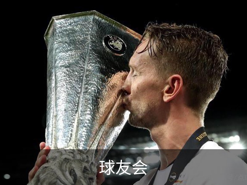 球友会·(千亿)官方网站